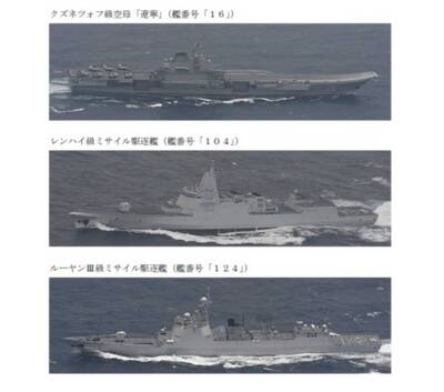 中共遼寧號航艦再度現蹤！ 20日通過宮古海峽返航