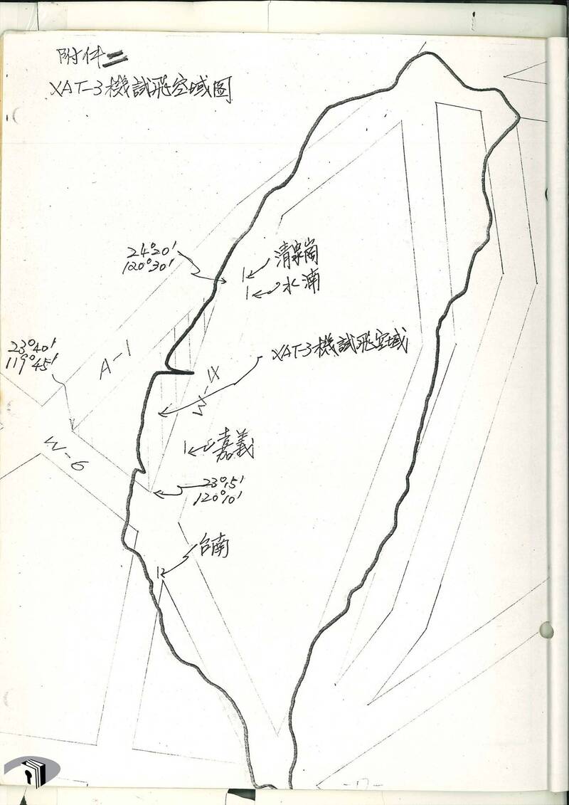 AT-3原型機（XAT-3）的試飛計畫，選擇於台灣西海岸A-1、W-6、W-4三條航線所圍出的三角地帶空域進行試飛。（圖：取自檔案局臉書專頁）