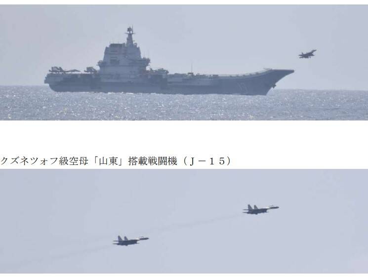 抓到了！ 日本防衛省：中共「山東號」於宮古島南方起降艦載機 自由軍武頻道