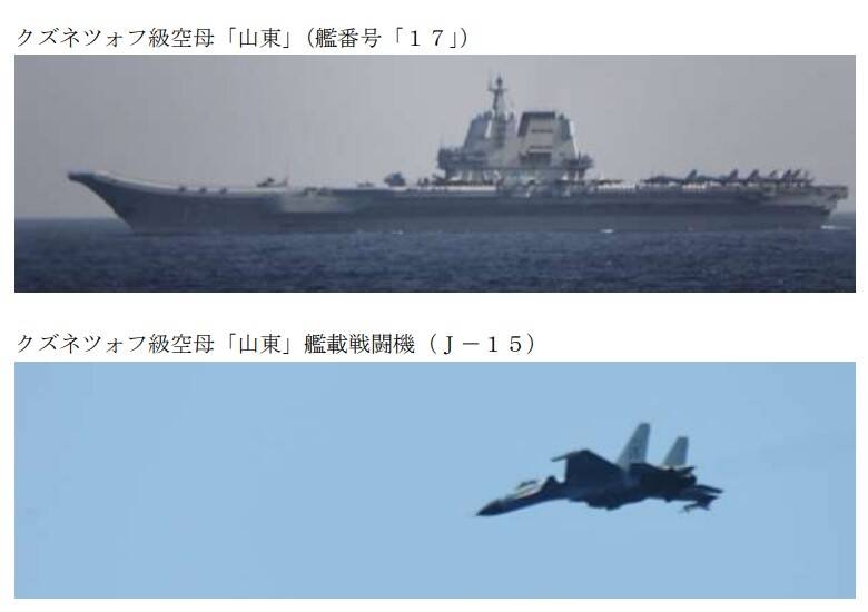 中共航艦山東號穿越巴士海峽 6艘軍艦緊隨 自由軍武頻道