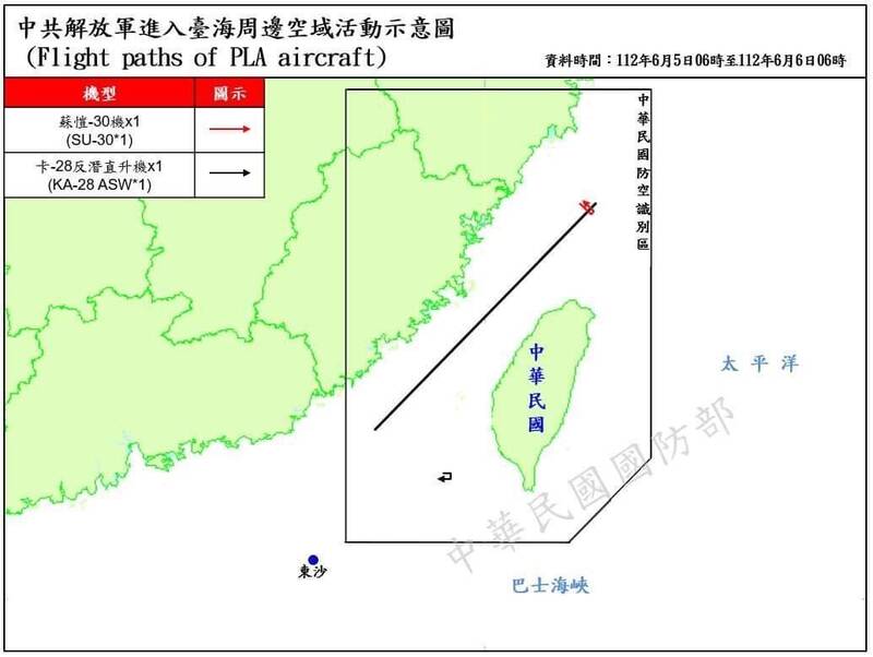 國防部發布台灣周遭軍事動態。（國防部提供）