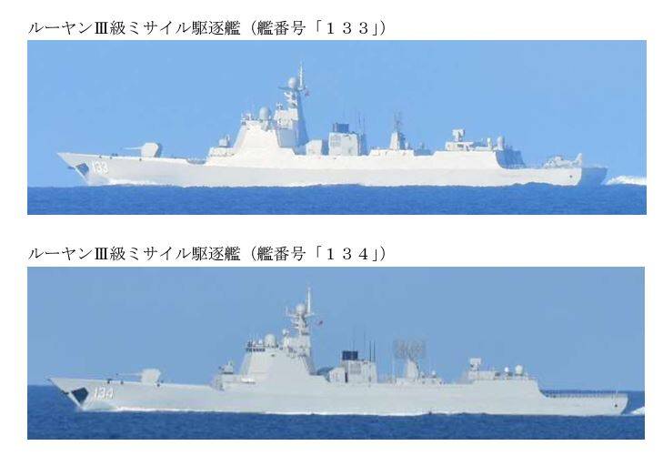 日本防衛省統合幕僚監部11日公布8艘中國軍艦先後穿越宮古水道進入西太平洋。圖上為052DL型舷號133包頭艦，圖下為舷號134紹興艦。（圖擷取自日本防衛省統合幕僚監部網站）