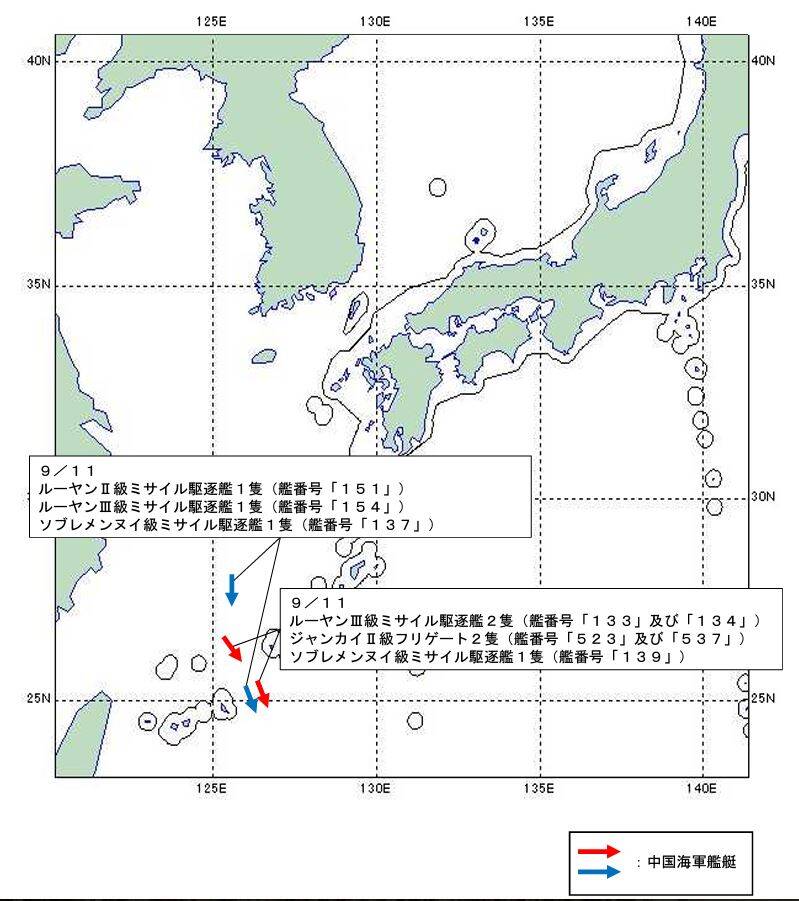 日本防衛省統合幕僚監部11日公布8艘中國軍艦先後穿越宮古水道進入西太平洋。（圖擷取自日本防衛省統合幕僚監部網站）
