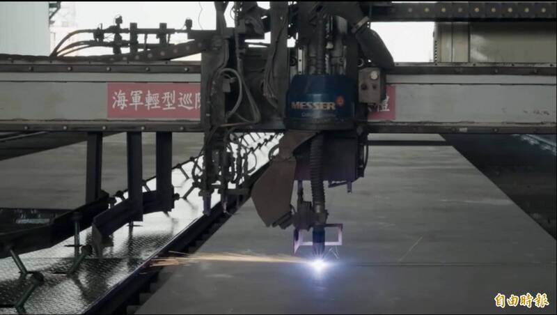 在開工典禮上，進行了首片鋼板的切割儀式，代表輕型巡防艦進入實質性的建造階段。（資料照）