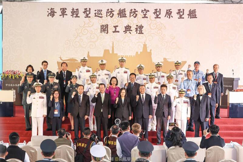 總統蔡英文昨日（17日）主持海軍輕型巡防艦「防空型」開工典禮，並與與會人員合影留念。（青年日報提供）