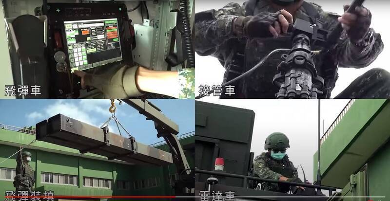 中科院影片揭示包括陸射劍二飛彈系統接戰流程，自系統放列完成後，發現目標、雷達預警、目標資訊處理、接戰指派、攔截目標等一系列接戰流程動作。（圖片擷取自中科院Youtube影片）