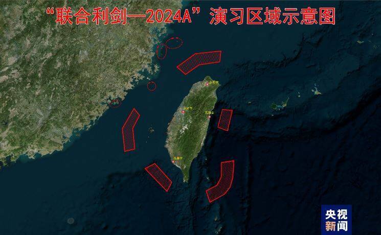 共軍在今年5月23日至24日對台展開「聯合利劍－2024A」演習，軍演範圍包括台灣海峽，台灣北部、南部、東部及金門、馬祖、烏坵、東引周邊，金門守軍防範遭到共軍突襲丶包圍攻擊等狀況，將列為今年漢光演習的重點項目之一。（圖：擷自中國央視微博）