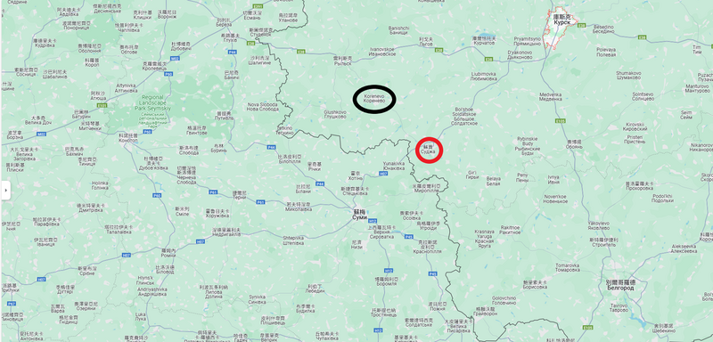 俄國軍事部落客指出，烏軍已攻佔邊境城鎮蘇賈（紅圈），並往科雷涅沃（黑圈）進軍。（擷取自Google Map）