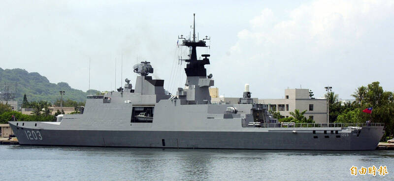 海軍舷號1203的西寧軍艦。（資料照）