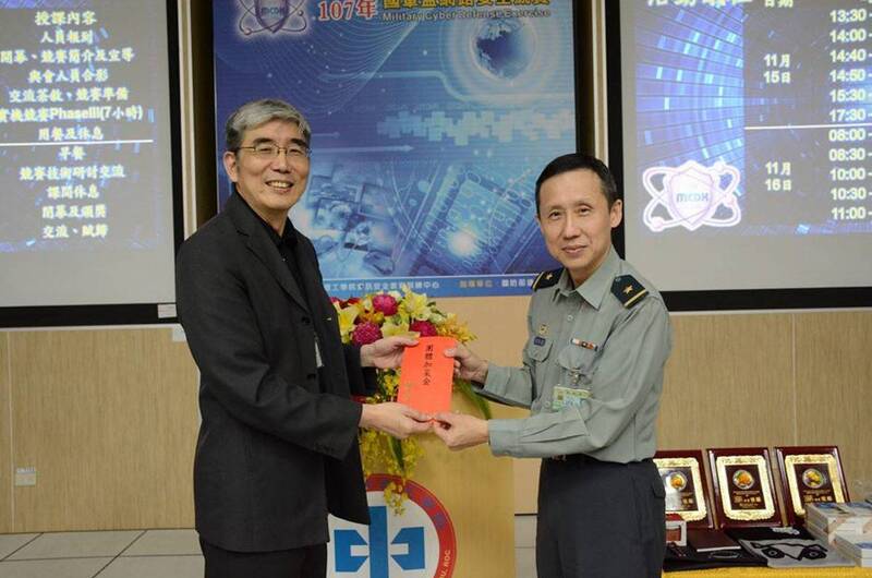 簡華慶在擔任國防部通資次長室資安處長時，主持「國軍盃網路安全競賽」。（圖：取自國防大學臉書專頁）