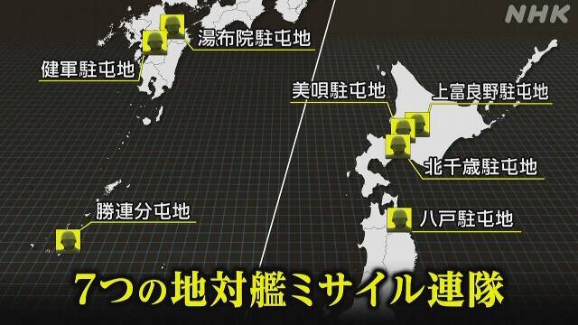 日本岸置反艦飛彈團佈署規劃。（圖片取自NHK）
