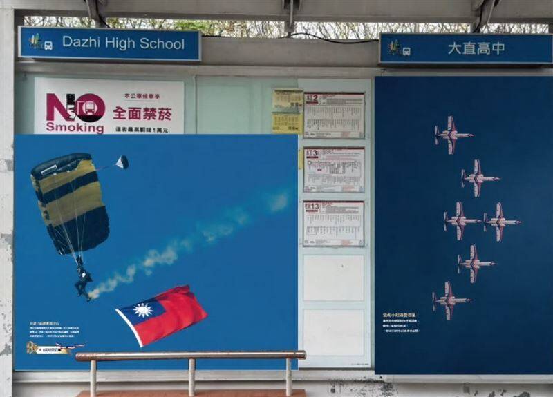 圖為神龍小組實施高空跳傘特技，以及空軍雷虎小組空中編隊飛行的攝影作品。（圖片取自青年日報）