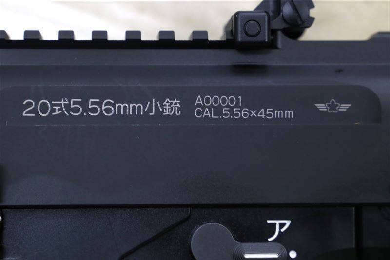 序號「A00001」的20式步槍，槍身外觀還增加櫻花搭配翅膀的標誌。（圖取自X@jasdf_hyakuri）