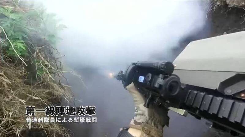 演練官兵手持新型的20式戰鬥步槍，在缺乏能見度的實戰情境下演練溝塹內接敵，向前方掃射，訓練臨戰反應。（擷自日本陸上自衛隊官方影片）