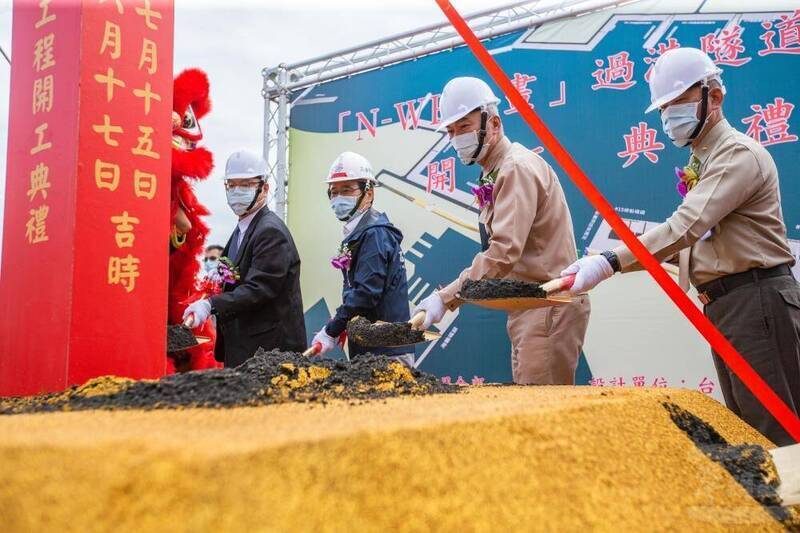 2022年7月，國防部常務次長李宗孝中將偕同與會貴賓，為威海計畫過港隧道工程執鏟動土。（資料照/軍聞社提供）