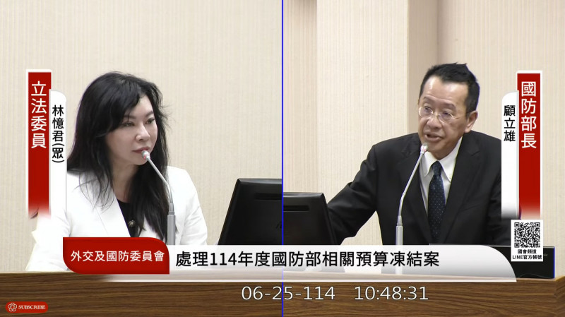 外交及國防委員會25日處理國防部、外交部及僑委會預算解凍案，朝野立委關心國造潛艦原型艦「海鯤號」海上測試進度。（圖取自國會頻道）