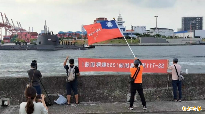 見證國造潛艦海鯤號第三次海測 退役軍人集結振奮士氣