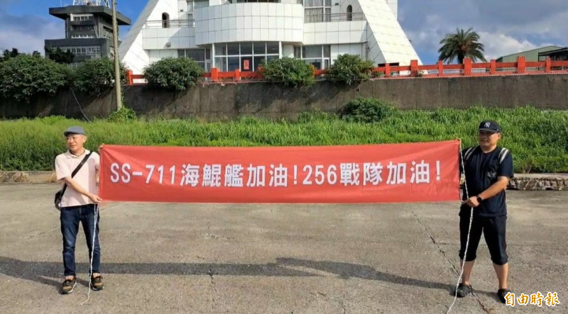 退役軍人準備加油打氣布條，希望海鯤艦上官兵及台船人員能看得到。（記者李惠洲攝）