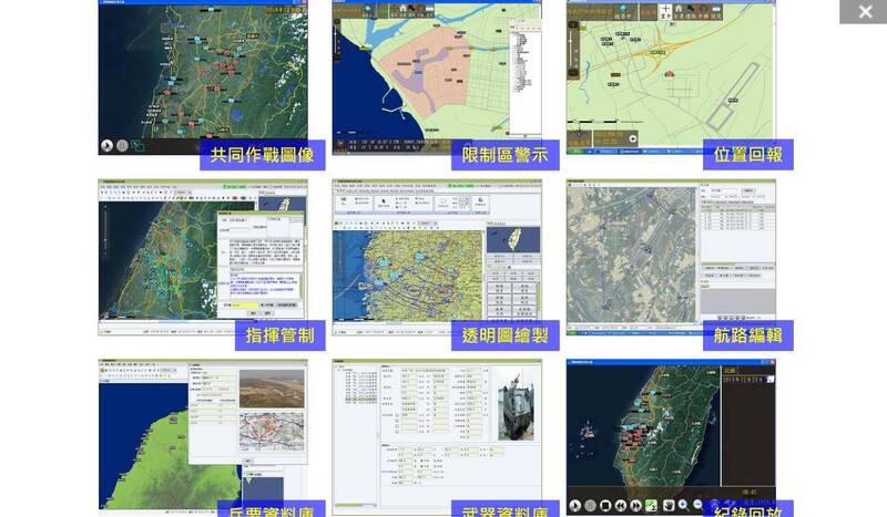 中科院目前研製的地面部隊指管系統（如圖，取自中科院網站），未來將引進美國Anduril技術及概念，納入AI指管智慧決策平台。