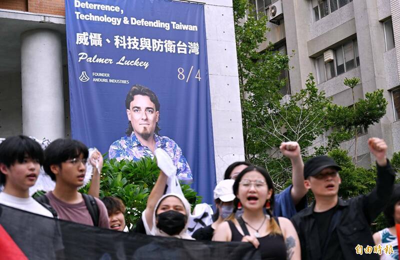 由國立台灣大學勞工社為首的抗議人群，今（4）日下午3時許齊聚在台大錢思亮紀念講堂外，抗議來台首度演講的美國Anduril國防公司創辦人帕爾默涉嫌以軍火資助以色列種族滅絕，要求相關人物予以回應。（記者方賓照攝）