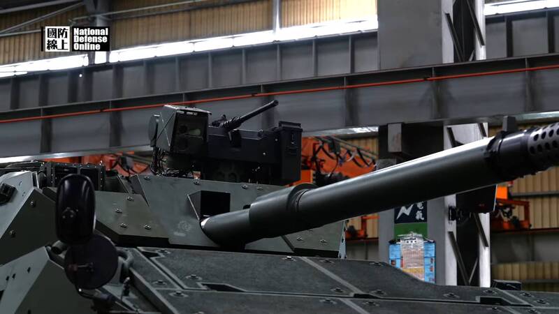 「獵豹」輪型戰車的砲塔前部設計，已和D2樣車有所不同。（擷自軍聞社「國防線上」影片）