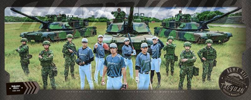 中職樂天「阿迷趴」活動再度與國軍合作拍攝形象照，還請出了我國最新銳的M1A2T戰車與球員合照，令球迷與軍迷相當興奮！（圖片取自樂天桃猿臉書粉專）