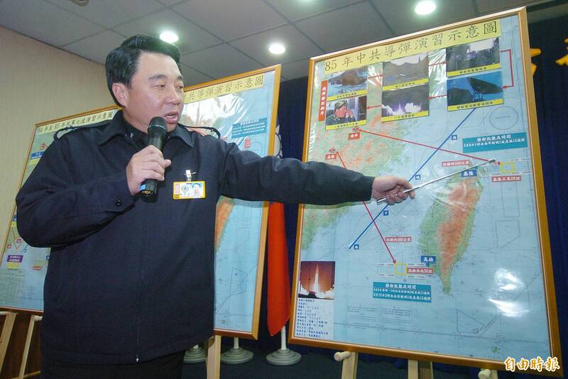 國防部曾於2006年3月舉行記者會，公佈1995、1996年中國解放軍七波演習概況，由國防部發言人劉志堅少將主持。（資料照）