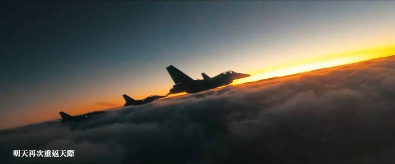 空軍飛官們在天空破曉之際，升空值勤的畫面。（擷自軍聞社《飛行之外》影片）