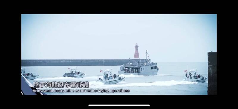 海軍日前發佈的漢光演習成果影片中，赫然發現在海軍快速布雷艇出海執行任務時，卻是由陸軍的海龍快艇擔任布雷戒護的角色，而非陸戰隊來執行。（圖：擷取自海軍司令部臉書專頁）