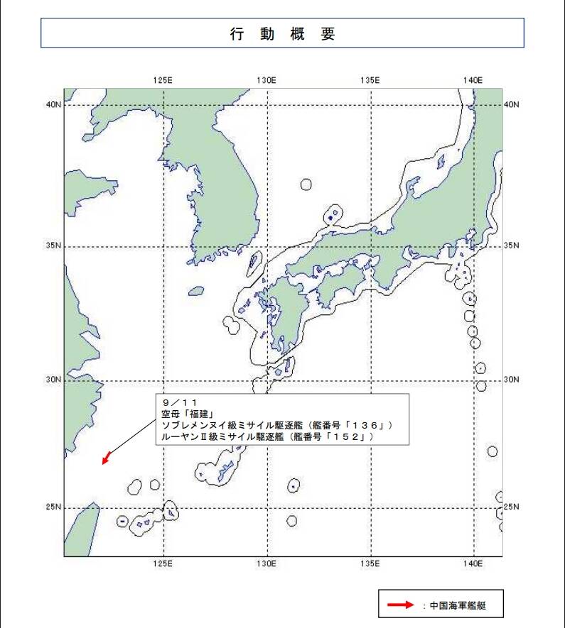 中國福建號航艦11日最新動態，其航向駛經台灣海峽的可能性明顯增高。（擷自統合幕僚監部報告）