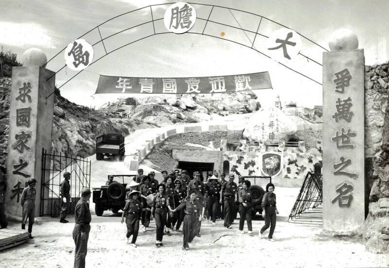 我國最早「獨立編列」的特別預算，是民國40年匡列1.4億元的「反攻大陸準備」預算，凸顯當時局勢。（圖片擷取自國防部發言人臉書）