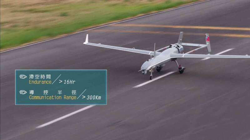中科院「銳鳶二型」無人機，據了解可能是不對稱作戰特別預算的一個項目。（擷自中科院官方Youtube影片）