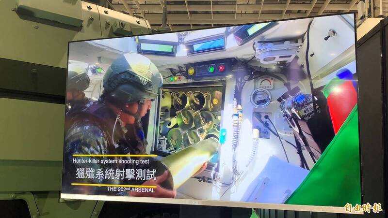 現場展示影片可見，「獵豹」輪型戰車的裝填手身後有8枚備彈；軍備局人員則補充，砲塔內設有8枚、9枚兩批用彈，需要補充時則可從車內拿取，提升人員安全性。（記者陳治程攝）