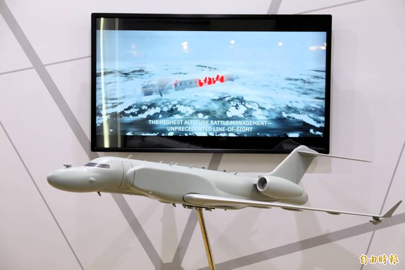 L3harris上月在台北航太國防展擺出的G550空中預警機模型。（記者陳治程攝）