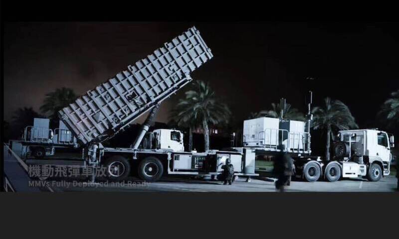 海軍海鋒大隊增程型雄三飛彈發射車。（資料照，擷取自海軍影片）