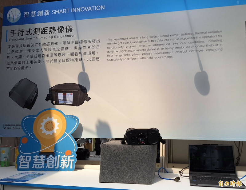 圖為軍備生製中心開發的「手持式測距熱像儀」。（記者吳哲宇攝）
