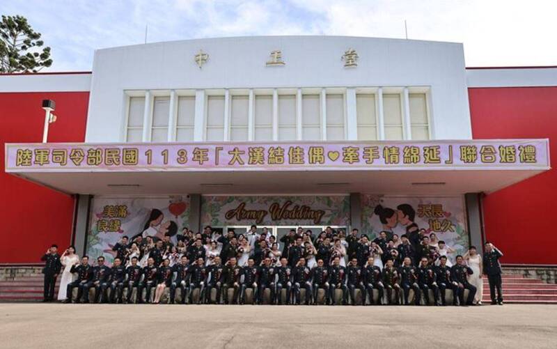 陸軍司令部大漢營區大禮堂，名稱已由「中正堂」更名為「忠誠堂」。圖為陸軍在此舉辦113年聯合婚禮。（圖：取自陸軍臉書專頁）