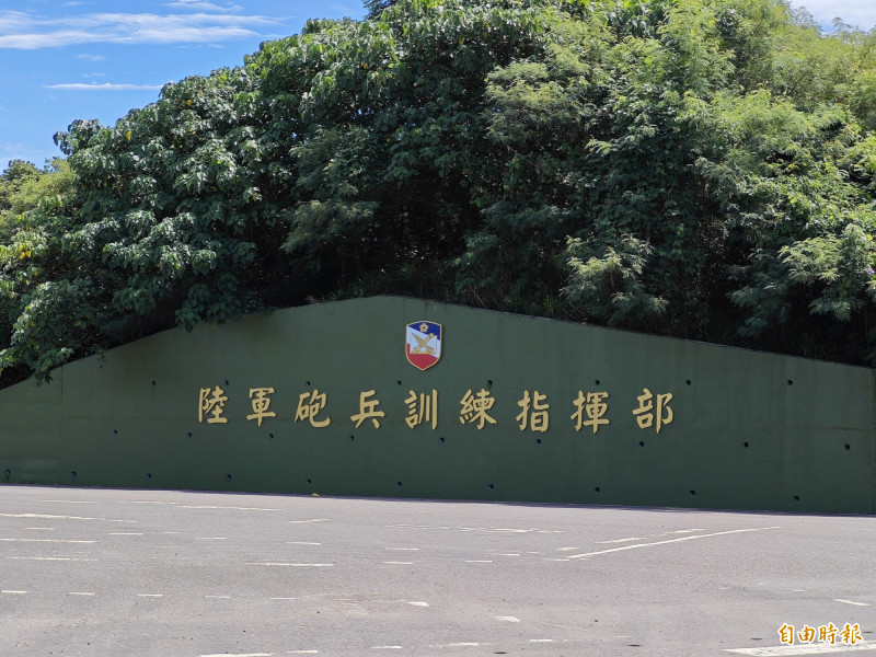 關廟新建營區主要聯外的湯山大道上，「陸軍砲兵訓練指揮部」已經掛牌。（記者吳俊鋒攝）