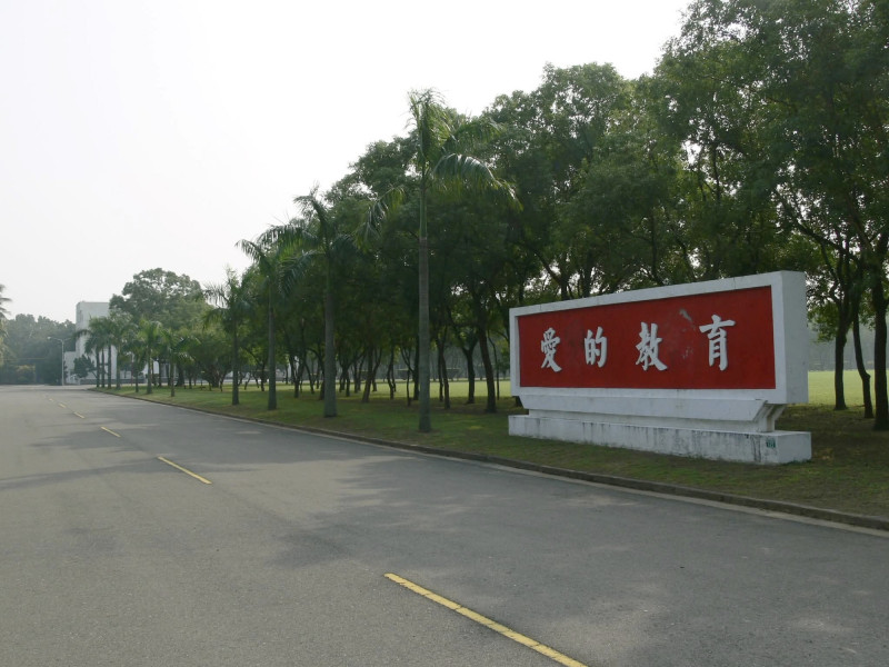 陸軍砲兵訓練指揮部搬至關廟，永康現址將轉型為創意設計園區。（永康區公所提供）