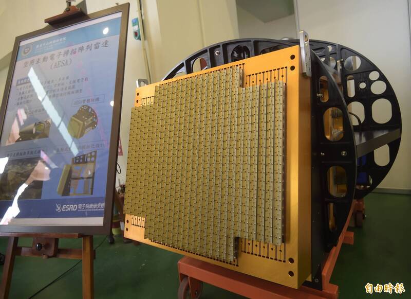 中科院電子所2017年曾推出空用主動電子掃描陣列（AESA）雷達。（本報資料照）