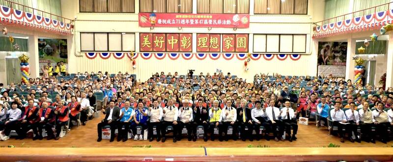 國軍退輔會71周年暨第47屆榮民節慶祝大會30日在中彰榮譽國民之家舉辦，由退輔會主委嚴德發親自主持。（退輔會提供）