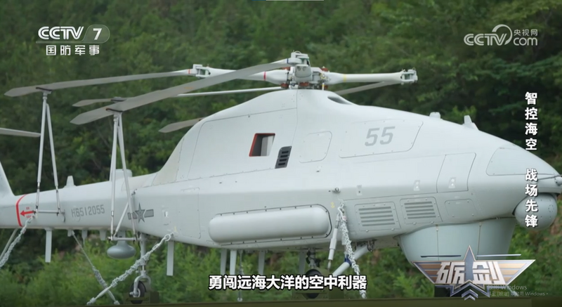 无为九三阅兵出现的舰载型无人机,其实就是以旋戈系列为基础设计。 (图取自央视)