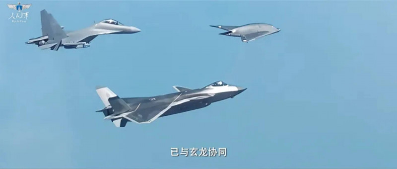 中國空軍首度公布「攻擊-11」匿蹤無人戰機（右上，又名玄龍）與殲-20S匿蹤戰機（下）的協同飛行畫面。（圖擷取自中國空軍影片）