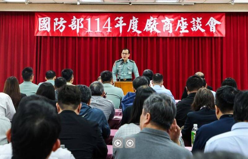 國防部採購室主任趙亞平中將昨向百餘家廠商致詞時表示，國軍現行採購以「防止紅色供應鏈滲入、杜絕不法行為」為重點。（圖：取自青年日報）