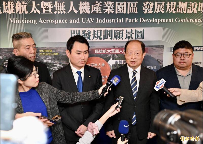 中科院、經濟部、國發會20日共同於台北舉辦「民雄航太暨無人機產業園區」開發說明會，國防安全研究院國防戰略與資源研究所所長蘇紫雲（左起）、立委陳冠廷、中科院航空所所長邱祖湘、立委蔡易餘等人出席。（記者羅沛德攝）