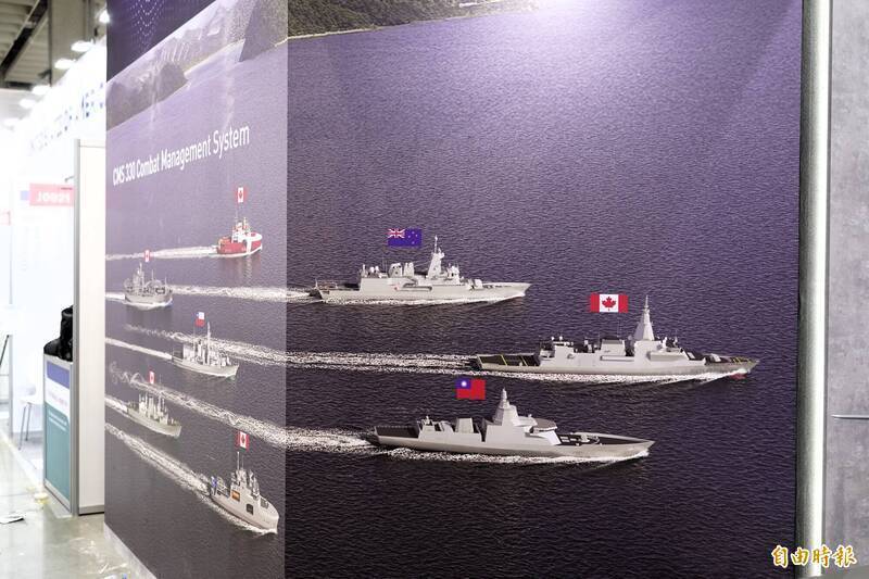 今年9月參與台北航太國防展的美國大廠洛馬，在攤位外以背板方式，間接透露我國輕巡艦將採用CMS330戰系。（本報資料照，記者陳治程攝）