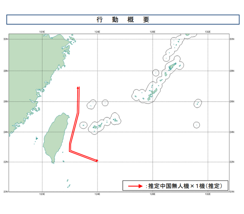日本防衛省今（25）日表示，自衛隊昨（24）日在我國東部外海偵獲一架中共無人機，其航線正在我國與與那國島之間，引發自衛隊戰機緊急升空攔截。（防衛省統合幕僚監部X帳號）