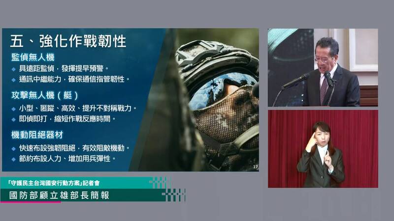 攻擊無人機／艇、機納1.25兆特別預算  還可望買V-BAT無人機