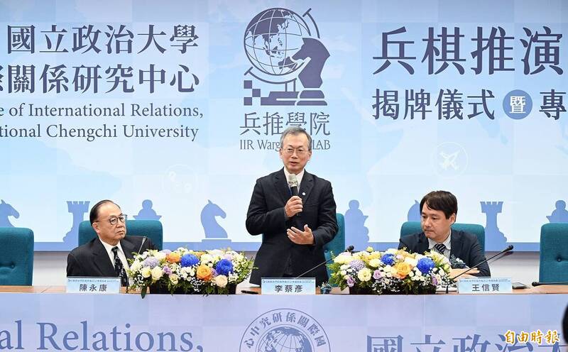 政大國關中心「兵棋推演學院」揭牌儀式，政治大學校長李蔡彥（中）、國關中心主任王信賢（右）、國民黨立委陳永康（左）主持。（記者廖振輝攝）