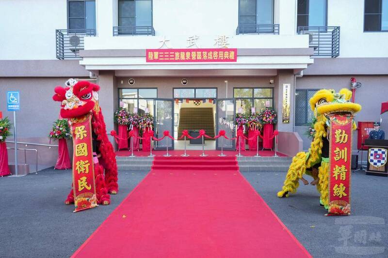 機步333旅今日舉行興安專案「龍泉營區」落成啟用典禮，由祥獅獻瑞表演揭開序幕。（圖：軍聞社提供）